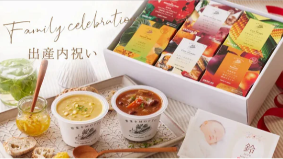 【公式】野菜をMOTTOオンラインショップ｜野菜スープ・ピクルス-2