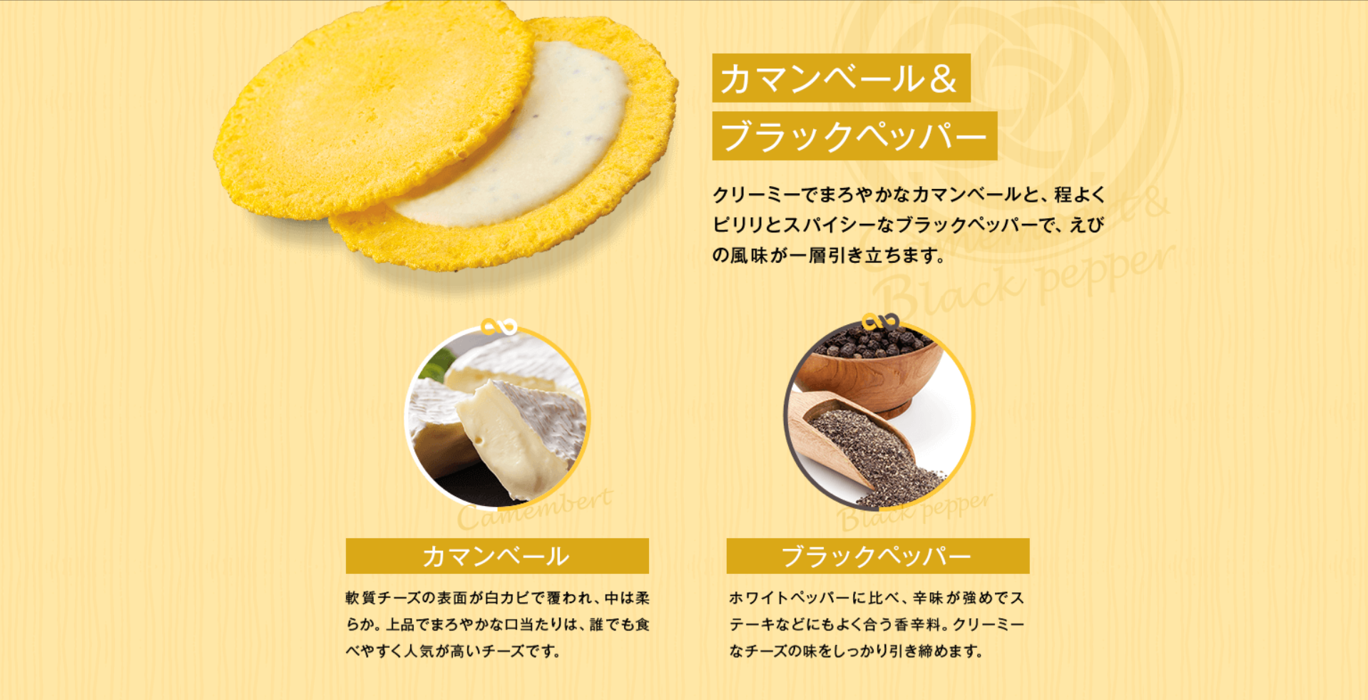 クアトロえびチーズ-えびとチーズの専門店SHIMAHIDE-1