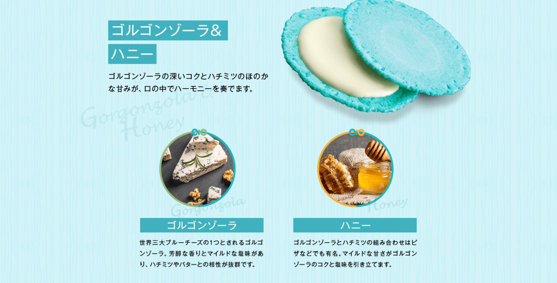 クアトロえびチーズ-えびとチーズの専門店SHIMAHIDE-2