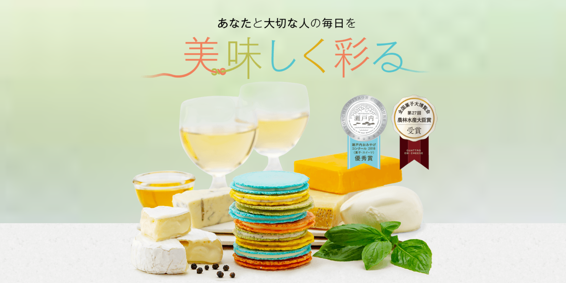 クアトロえびチーズ-えびとチーズの専門店SHIMAHIDE-33