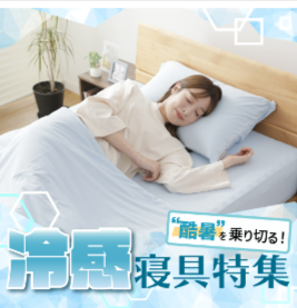 オーダーメイド枕なら眠りの専門店マイまくら-公式オンラインストア-4